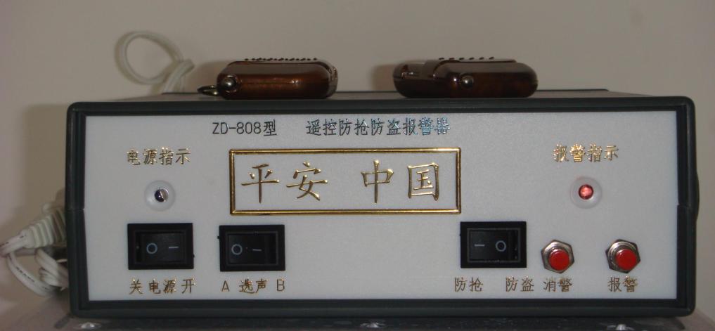 ZD-808  ��������������